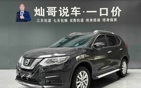 Nissan X-Trail, 2023 год, 1 850 000 рублей, 2 фотография