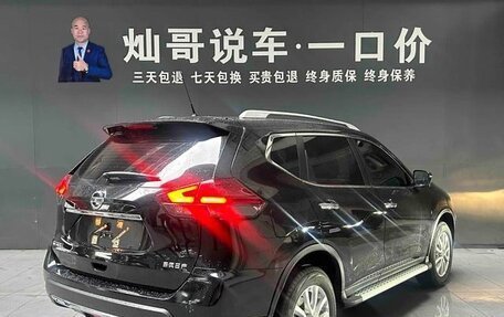 Nissan X-Trail, 2023 год, 1 850 000 рублей, 4 фотография