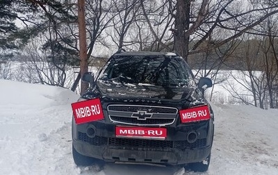 Chevrolet Captiva I, 2010 год, 790 000 рублей, 1 фотография