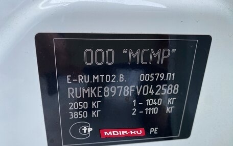 Mazda CX-5 II, 2014 год, 1 850 000 рублей, 18 фотография