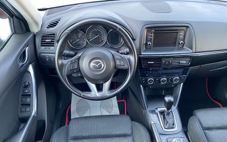 Mazda CX-5 II, 2014 год, 1 850 000 рублей, 24 фотография