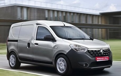 Renault Dokker, 2018 год, 1 100 000 рублей, 1 фотография