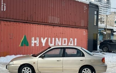 KIA Spectra II (LD), 2009 год, 1 фотография