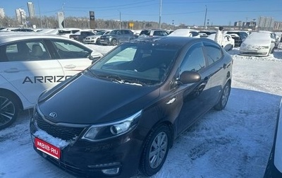 KIA Rio III рестайлинг, 2016 год, 1 149 000 рублей, 1 фотография