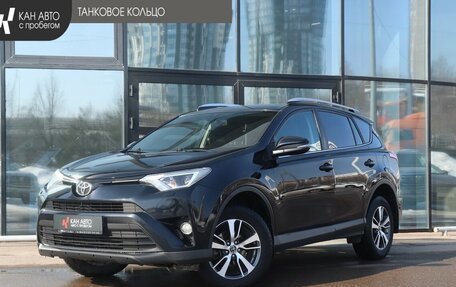 Toyota RAV4, 2017 год, 2 670 921 рублей, 1 фотография