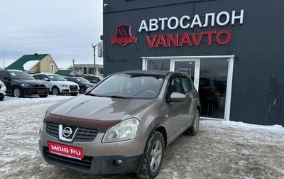 Nissan Qashqai, 2008 год, 670 000 рублей, 1 фотография
