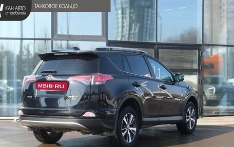 Toyota RAV4, 2017 год, 2 670 921 рублей, 3 фотография