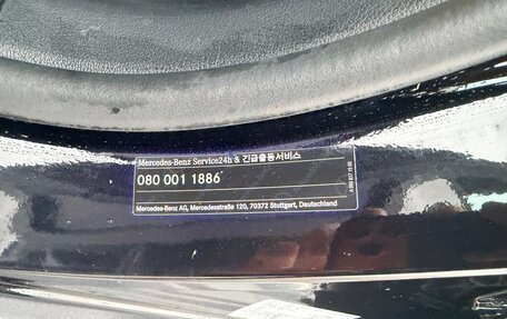 Mercedes-Benz GLE, 2020 год, 7 000 000 рублей, 10 фотография