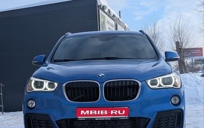 BMW X1, 2017 год, 2 730 000 рублей, 1 фотография