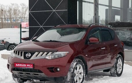 Nissan Murano, 2010 год, 1 250 000 рублей, 1 фотография