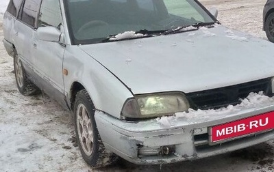 Nissan Avenir II, 1996 год, 110 000 рублей, 1 фотография