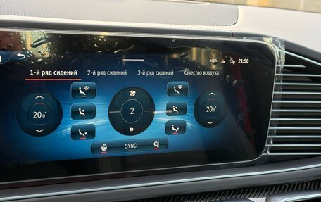 Mercedes-Benz GLS AMG, 2025 год, 26 900 000 рублей, 23 фотография