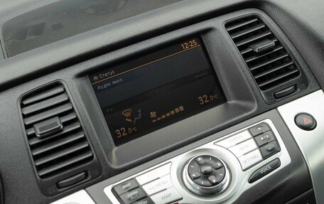 Nissan Murano, 2010 год, 1 250 000 рублей, 13 фотография