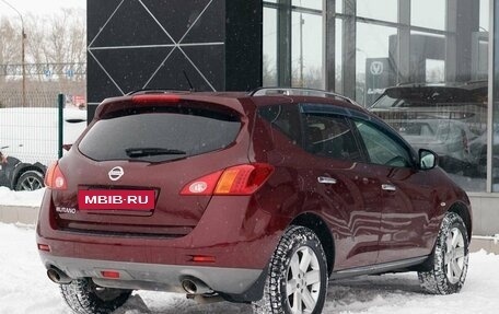 Nissan Murano, 2010 год, 1 250 000 рублей, 5 фотография