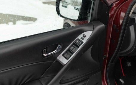 Nissan Murano, 2010 год, 1 250 000 рублей, 17 фотография