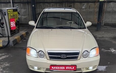 KIA Optima II, 2003 год, 310 000 рублей, 1 фотография