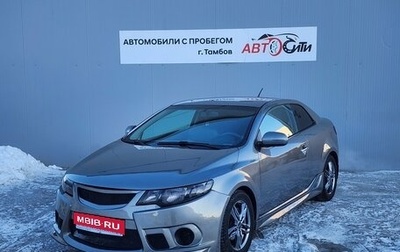 KIA Cerato III, 2011 год, 980 000 рублей, 1 фотография