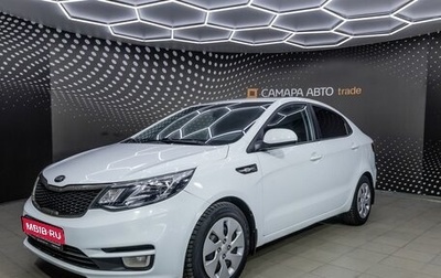 KIA Rio III рестайлинг, 2015 год, 824 000 рублей, 1 фотография