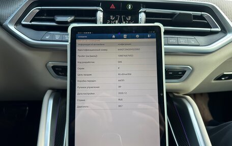 BMW X6, 2020 год, 7 800 000 рублей, 29 фотография