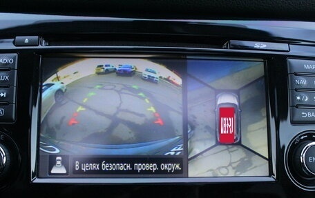 Nissan X-Trail, 2018 год, 1 995 000 рублей, 10 фотография