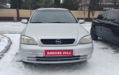 Opel Astra G, 2007 год, 320 000 рублей, 1 фотография