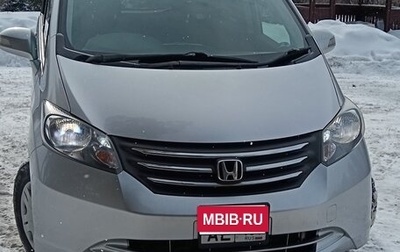 Honda Freed I, 2011 год, 900 000 рублей, 1 фотография