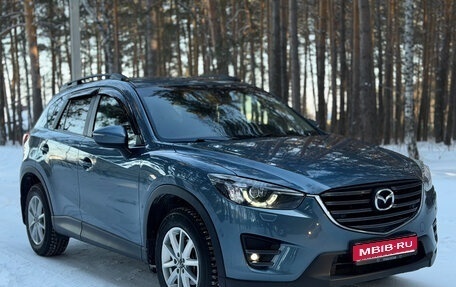 Mazda CX-5 II, 2016 год, 2 630 000 рублей, 1 фотография