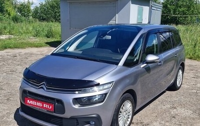 Citroen C4 SpaceTourer I, 2020 год, 1 600 000 рублей, 1 фотография