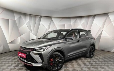 Geely Coolray I, 2023 год, 2 197 000 рублей, 1 фотография