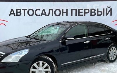 Nissan Teana, 2008 год, 599 888 рублей, 1 фотография