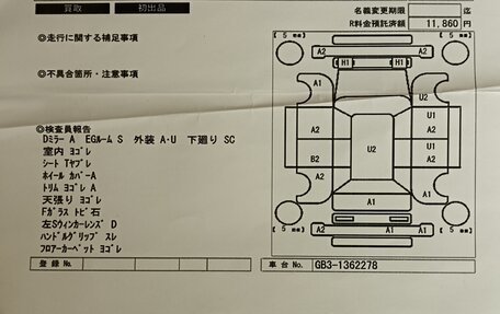 Honda Freed I, 2011 год, 900 000 рублей, 18 фотография