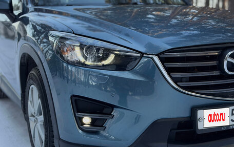 Mazda CX-5 II, 2016 год, 2 630 000 рублей, 12 фотография