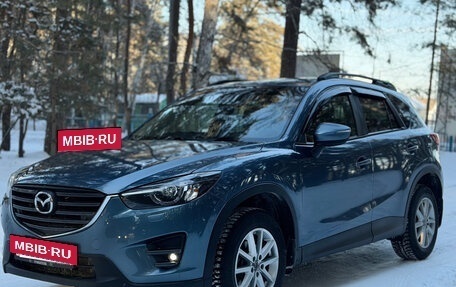 Mazda CX-5 II, 2016 год, 2 630 000 рублей, 3 фотография