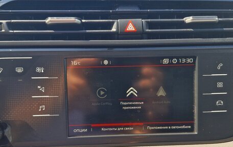 Citroen C4 SpaceTourer I, 2020 год, 1 600 000 рублей, 11 фотография