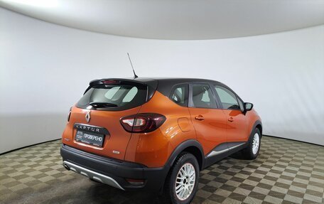 Renault Kaptur I рестайлинг, 2016 год, 1 310 000 рублей, 5 фотография