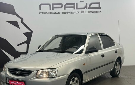 Hyundai Accent II, 2011 год, 849 900 рублей, 1 фотография
