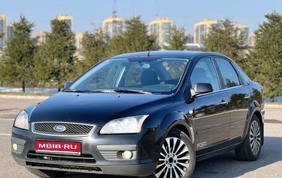 Ford Focus II рестайлинг, 2007 год, 400 000 рублей, 1 фотография
