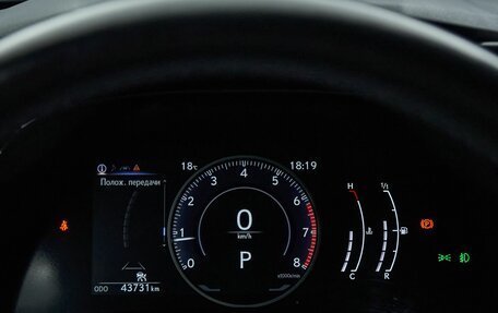 Lexus RX IV рестайлинг, 2023 год, 8 097 000 рублей, 23 фотография