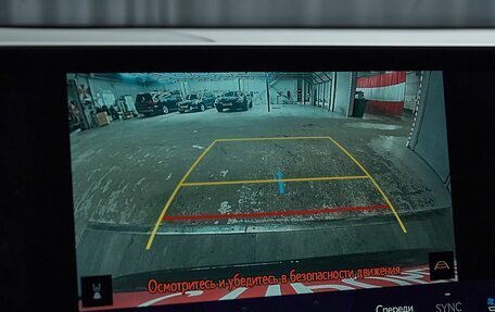 Lexus RX IV рестайлинг, 2023 год, 8 097 000 рублей, 24 фотография