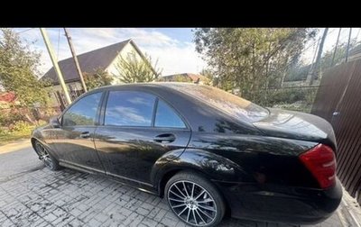 Mercedes-Benz S-Класс, 2008 год, 700 000 рублей, 1 фотография