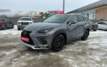 Lexus NX I, 2021 год, 3 990 000 рублей, 1 фотография