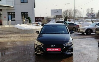 Hyundai Solaris II рестайлинг, 2017 год, 650 000 рублей, 1 фотография