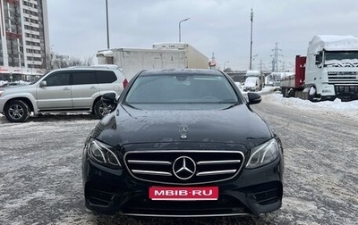 Mercedes-Benz E-Класс, 2019 год, 1 725 000 рублей, 1 фотография
