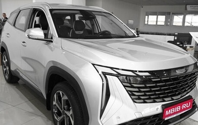 Geely Atlas, 2025 год, 3 449 990 рублей, 1 фотография