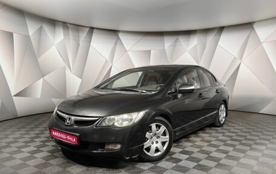 Honda Civic VIII, 2007 год, 599 000 рублей, 1 фотография