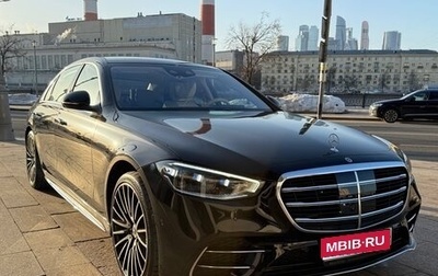 Mercedes-Benz S-Класс, 2020 год, 10 600 000 рублей, 1 фотография