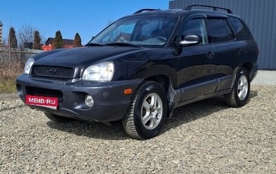 Hyundai Santa Fe III рестайлинг, 2002 год, 420 000 рублей, 1 фотография