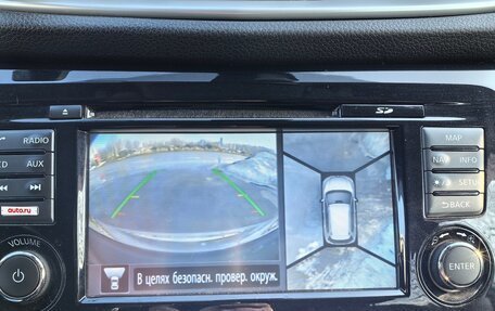 Nissan X-Trail, 2017 год, 1 770 000 рублей, 16 фотография