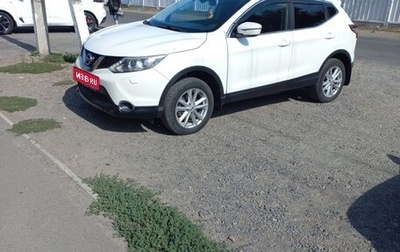 Nissan Qashqai, 2014 год, 1 450 000 рублей, 1 фотография