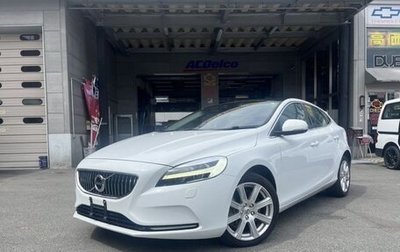 Volvo V40 II рестайлинг, 2018 год, 1 450 000 рублей, 1 фотография